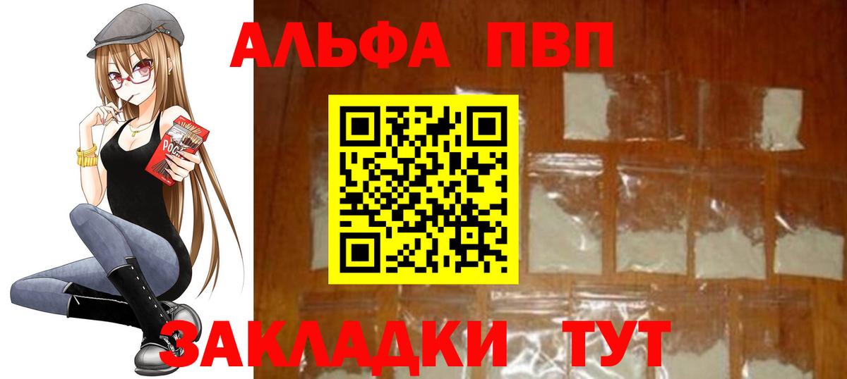 APVP СК Лесной