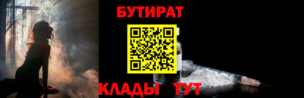 Купить  APVP СОЛЬ кристаллы  Вход с VPN  Канабис  КОКАИН  Лесной  ГАШИШ  Меф  