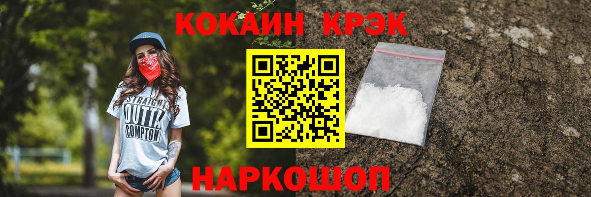 КОКАИН 98% Лесной