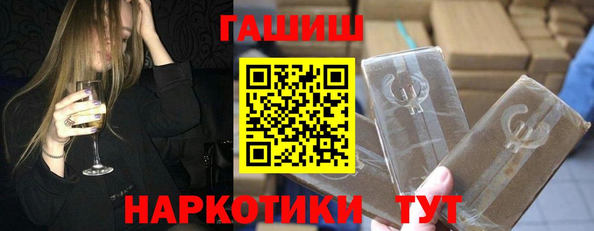 ГАШИШ hashish Лесной