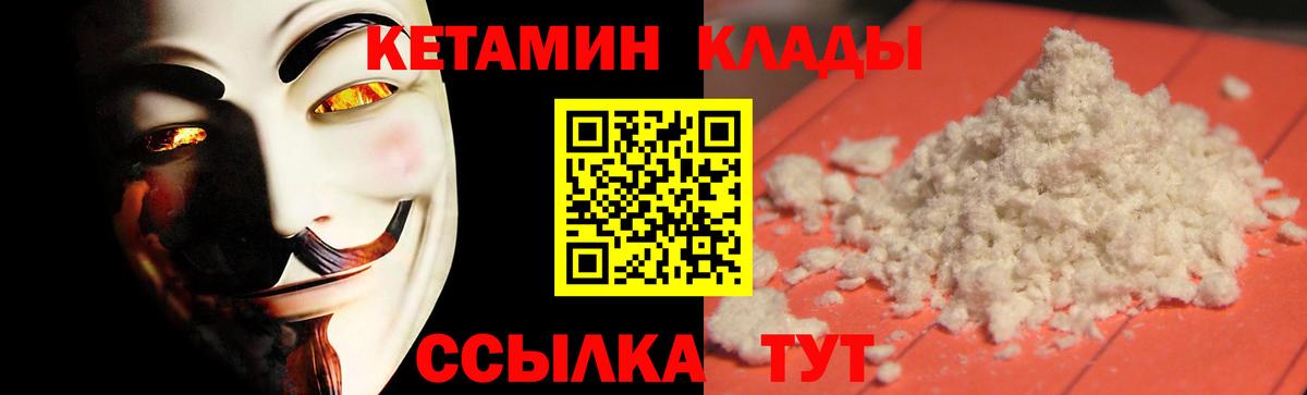 Лесной  blacksprut   Вход с VPN  КЕТАМИН ketamine 