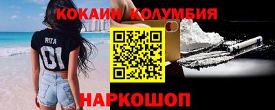 круглые Камышлов