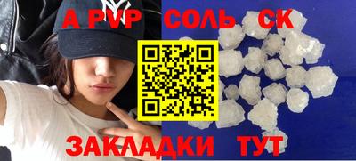 круглые Камышлов