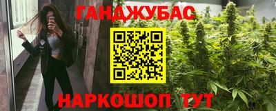 марихуана Канаш