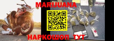 марихуана Канаш