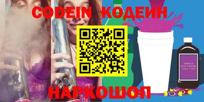 круглые Камышлов