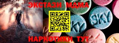круглые Камышлов