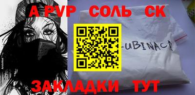 кокаин колумбия Кандалакша