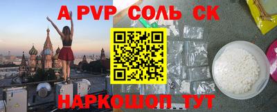 круглые Камышлов