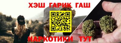 марихуана Канаш