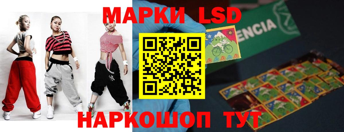 ЛСД экстази ecstasy Лесной
