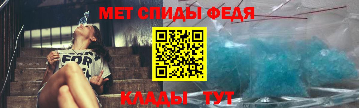 Метамфетамин пудра  Вход с VPN  МЕТАМФЕТАМИН  Метамфетамин пудра  Лесной 
