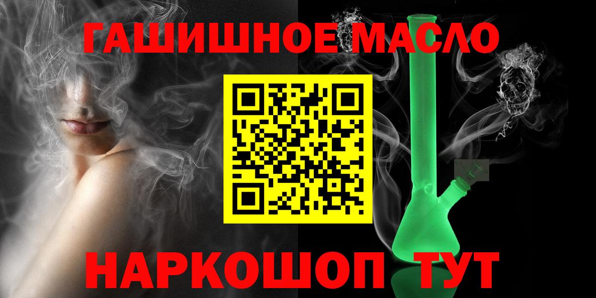 Дистиллят ТГК Wax  Вход с VPN  Лесной  ТГК жижа 