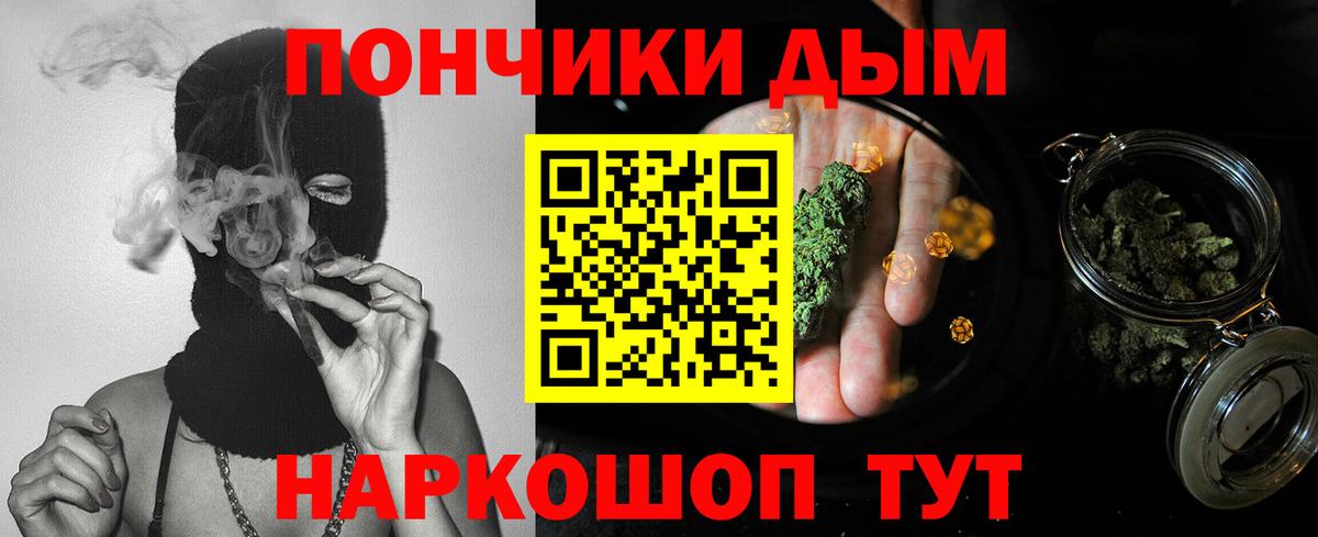 Марихуана тримм Лесной